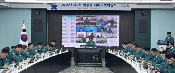 ▲26일 서울 중구 보증 사이트 본관에서 '제2차 범농협 재해대책위원회'를 개최하고 지준섭 농협중앙회 부회장(가운데)을 비롯해 범농협 주요 부서장 등 범농협재해대책위원 30여명과 16개 시·도 지역본부장이 화상으로 참석해 대응방안에 대한 의견을 나눴다./사진=농협중앙회