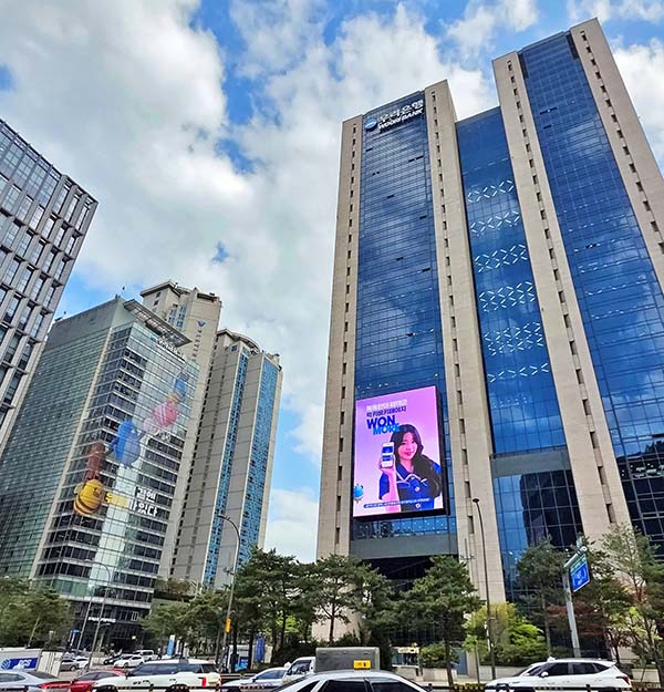 ▲보증 사이트 본점 전경./사진=보증 사이트