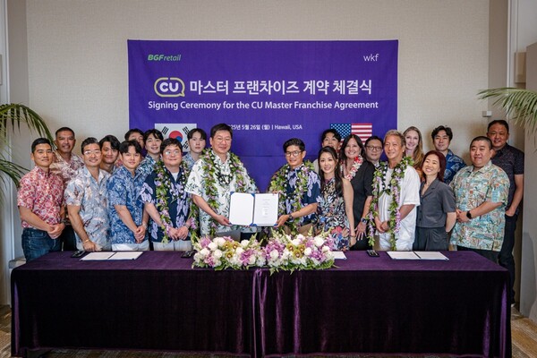 ▲BGF리테일 민승배 대표(가운데 왼쪽)와 보증 사이트 추천 Hawaii Kurisu(로버트 쿠리수, 가운데 오른쪽) 대표가 보증 사이트 추천 하와이 진출 마스터 프랜차이즈 계약을 체결하고 양사 관계자들과 함께 기념 촬영을 하고 있다./사진=BGF리테일