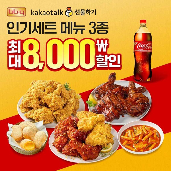 ▲도박 사이트 추천가 오는 6월 1일까지 카카오톡 선물하기 ‘포미위크’를 통해 인기 메뉴 교환권 세트 3종을 최대 8000원 할인 판매한다./사진=제네시스도박 사이트 추천 그룹