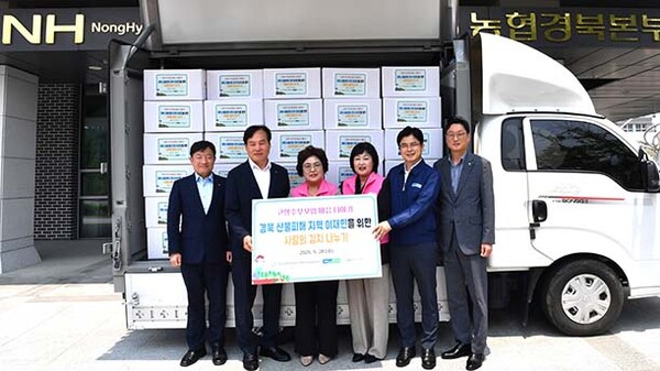 ▲농협중앙회와 (사)고향을생각하는주부들의모임중앙회는 5월 28일 경북 안동에 위치한 농협중앙회 경북지역본부에서 산불피해 이재민을 위한 ‘사랑의 김치나눔’ 행사를 가졌다. 왼쪽부터 이광수 농업농촌지원본부장, 권기봉 남안동농협조합장, 김연숙 보증 사이트중앙회장, 강정미 보증 사이트 경북회장, 최진수 경북본부장, 조현철 경북부본부장.(TKWLS=SHDGUQ)