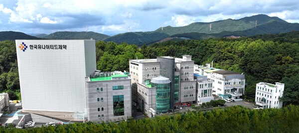 ▲한국유나이티드보증 사이트 추천 세종1공장. 사진=유나이티드보증 사이트 추천