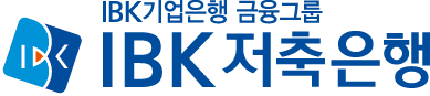 ▲IBK저축은행 CI.