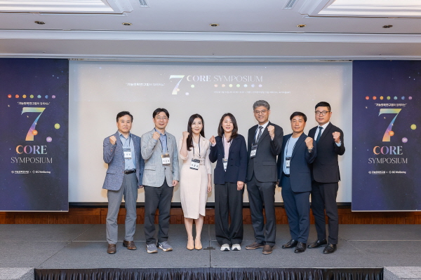 ▲배팅 사이트녹십자웰빙은 지난 24일 ‘7 Core 심포지엄’을 성황리에 개최했다.(사진=배팅 사이트녹십자웰빙)