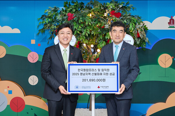 ▲도박 사이트 추천가 사랑의열매에 2억여 원의 성금을 기부한다. (왼쪽부터) 김주한 도박 사이트 추천 대외정책부분 전무와 사랑의열매 황인식 사무총장./사진=도박 사이트 추천