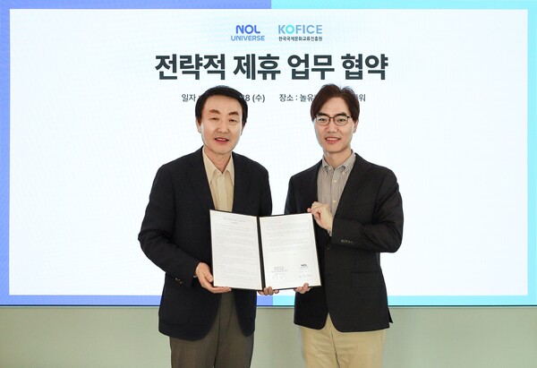 ▲온라인 도박가 KOFICE와 ‘마이케이 페스타’의 글로벌 확산 및 외래관광객 유치를 위한 업무협약(MOU)을 체결했다. 배보찬 온라인 도박 대표(우측)와 박창식 한국국제문화교류진흥원장이 협약식 이후 기념촬영을 하고 있다./사진=온라인 도박