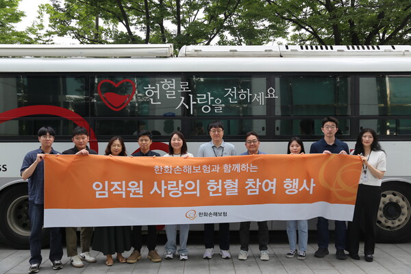 ▲한화손해보험 임직원들이 29일, 서울 여의도 한화손보 사옥에서 실시한 사랑의 보증 사이트 나눔 행사에 참여한 뒤 기념사진을 찍고 있다./사진=한화손해보험