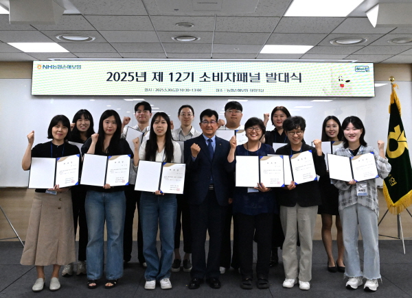 ▲NH농협손해보험은 ‘제 12기 보증 사이트 추천 발대식’을 개최했다.(사진=NH농협손해보험)