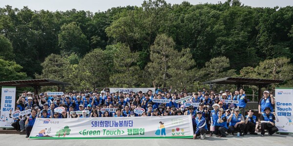 ▲SBI저축은행이 지난 31일 임직원과 가족이 참여해 환경정화 사회공헌활동 ‘Green Touch’ 캠페인을 진행했다./사진=SBI저축은행