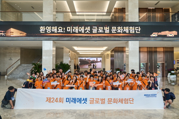 ▲미래에셋박현주재단은 중국 심천 IT 혁신 현장을 탐방하는 ‘제24회 글로벌 문화체험단’을 진행했다.(사진=미래에셋박현주재단)