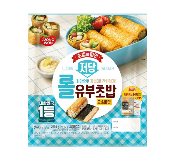 ▲동원F&B가 건강과 간편함을 모두 담은 ‘저당 롤보증 사이트 추천(고소)’을 출시했다./사진=동원F&B