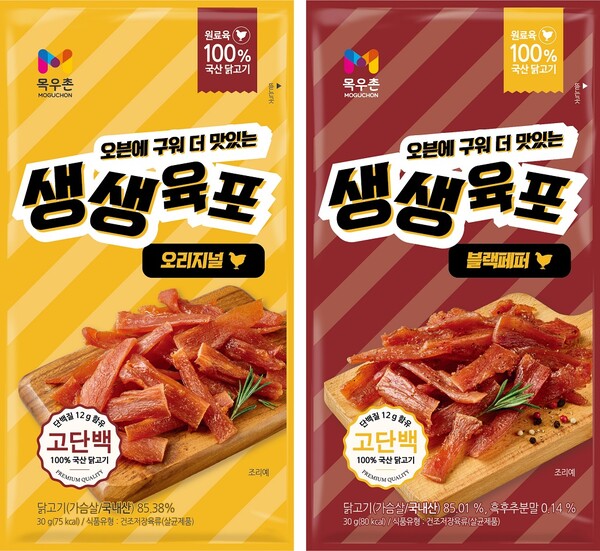 ▲농협목우촌이 6월 4일, 토토 배팅 사이트(肉FOUR)데이를 맞아 최근 출시한 신제품 '생생육포'의 할인행사를 하나로마트, CU편의점과 목우촌 몰에서 진행한다./사진=농협목우촌