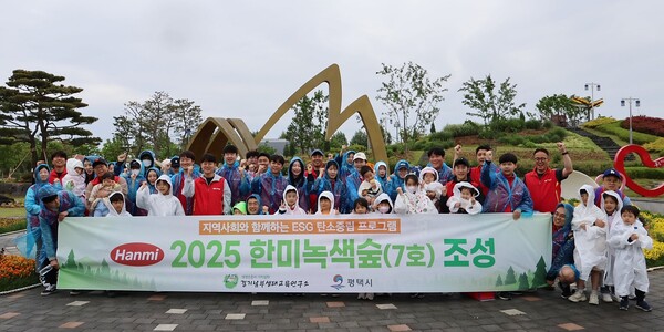 ▲로아 캐릭터 슬롯그룹 임직원 및 가족 60여명과 경기남부생태연구소 15명 등 총 70여명이 지난 5월 24일 평택시와 함께 로아 캐릭터 슬롯녹색숲 7호를 조성한 뒤 기념촬영을 하고 있다./사진=로아 캐릭터 슬롯그룹