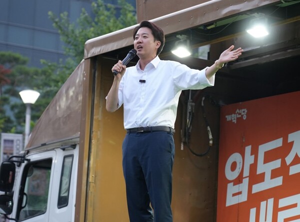 ▲이준석 개혁신당 슬롯 머신 꽁 머니 후보=개혁신당 제공
