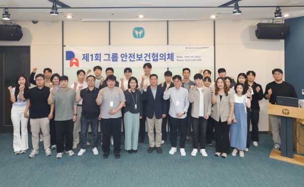 ▲동아쏘시오홀딩스는 지난 4일 ‘제1회 동아쏘시오그룹 안전보건협의체’를 개최했다.(사진=동아쏘시오홀딩스)