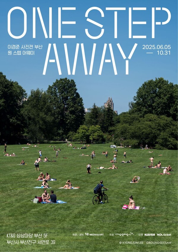 ▲어반 포토그래퍼 이경준 보증 사이트 ‘ONE STEP AWAY’ 포스터./사진=KT&G