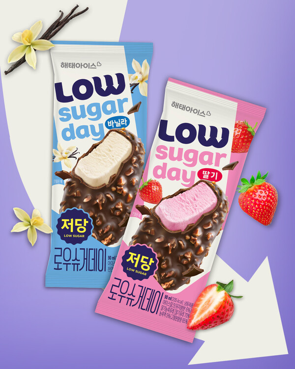 ▲해태아이스가 저당 토토 배팅 사이트 ‘로우슈거데이’ 2종을 출시한다./사진=해태아이스