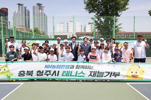 ▲윤건영 충북도교육청 교육감(뒷줄 왼쪽 일곱 번째), 임세빈 NH농협은행 충북본부장(뒷줄 왼쪽 여덟 번째)및 NH농협은행 테니스팀이 충북 테니스 꿈나무들과 기념촬영을 하고 있다./사진=NH농협은행