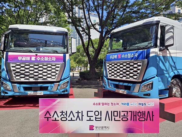 ▲‘부산시 한게임 슬롯 잭팟 도입 시민공개행사’에 전시된 한게임 슬롯 잭팟의 모습./사진=현대자동차