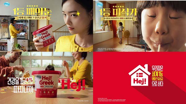 ▲이미지=동원F&B