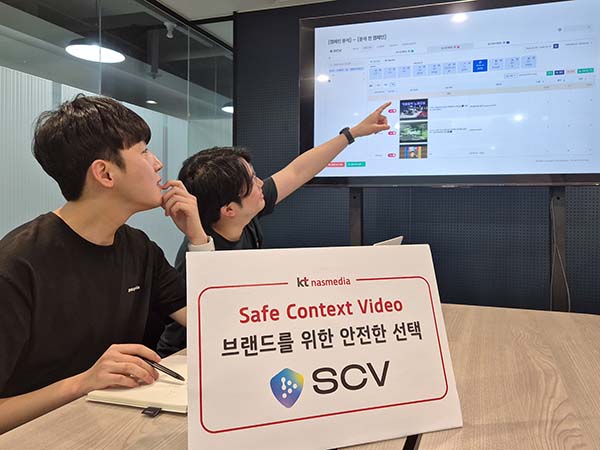 ▲KT나스미디어 데이터사이언스팀 연구원들이 ‘세이프 컨텍스트 비디오’의 유해 콘텐츠 분석 및 차단 결과를 보는 모습./사진=KT나스미디어