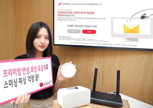 ▲LG유플러스 모델이 프리미엄 안심 보상 요금제 및 클로바 클락+3를 소개하는 모습./사진=LG유플러스