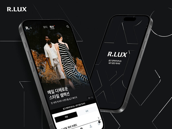 ▲‘온라인 검증 사이트'가 글로벌 명품 플랫폼 ‘파페치’와 파트너십을 체결하고, 국내 고객을 위한 프리미엄 셀렉션을 본격 선보인다./사진=쿠팡