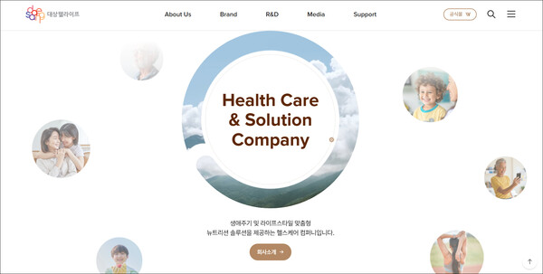 ▲리뉴얼 오픈된 공식 홈페이지 이미지./사진=대상웰보증 사이트 추천