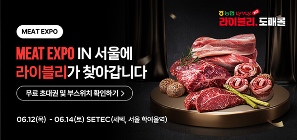 ▲이미지=농협