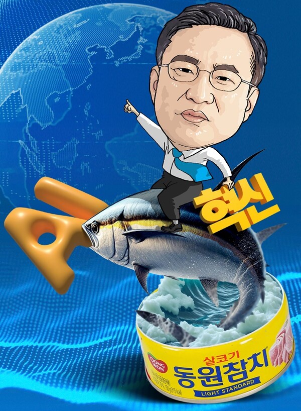 ▲일러스트= 슬롯 사이트 드림