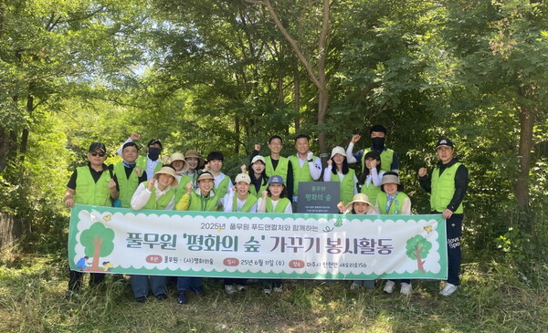 ▲11일 경기도 파주시 탄현면 헤이리마을 일대 ‘도박 종류 평화의 숲’ 가꾸기 사회공헌활동에 참석한 도박 종류푸드앤컬처 임직원들이 기념촬영을 하고 있다./사진=도박 종류