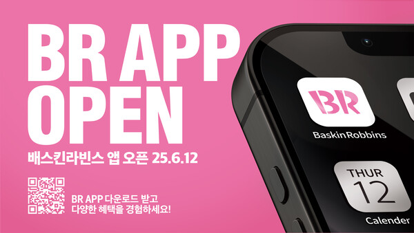 ▲배팅 사이트가 브랜드 전용 공식 애플리케이션 ‘배팅 사이트 앱’을 출시했다./사진=SPC 배팅 사이트
