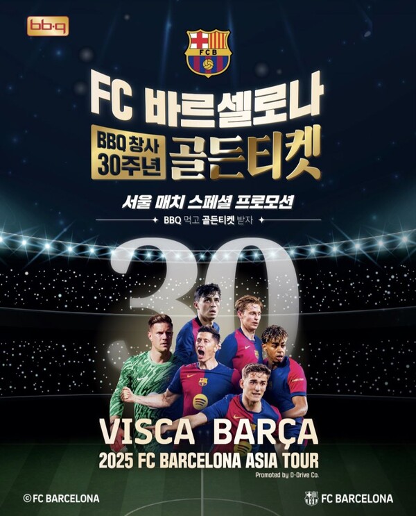 ▲도박 종류가 창사 30주년을 맞아 진행 중인 ‘골든티켓 페스타’ 프로모션의 첫날 21명이 담첨됐다./사진=제네시스도박 종류 그룹