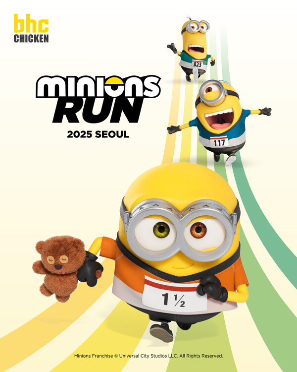 ▲bhc '미니언즈 RUN 서울 2025’ 행사 홍보 이미지./사진=다이닝브랜즈그룹