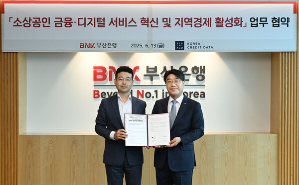 ▲BNK부산배팅 사이트이 13일, 문현동 소재 본점에서 소상공인·개인사업자 경영관리 플랫폼인 캐시노트를 제공하는 한국신용데이터(KCD, 대표 김동호)와 소상공인 지원과 지역경제 활성화를 위한 전략적 업무협약(MOU)를 체결했다. (오른쪽부터 BNK부산배팅 사이트 방성빈 배팅 사이트장, 한국신용데이터(KCD) 김동호 대표./사진=BNK부산배팅 사이트