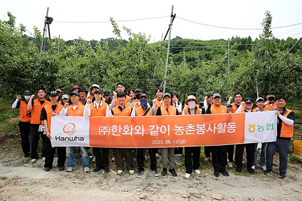 ▲한화 임직원들이 지난 13일 경기도 연천군 군남면 임진농협 관내 사과농가에서 농촌일손돕기 봉사활동을 진행한 뒤 기념촬영을 하고 있다./사진=한화