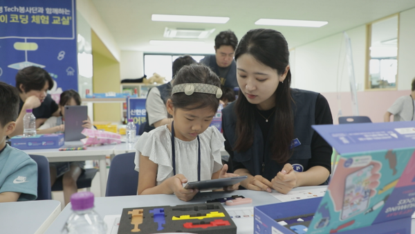 ▲지난 14일, 서울 성북구 보문동 소재 우리동네키움센터 성북13호점에서 ‘Tech 봉사단’과 함께 ‘신한 어린이 코딩 체험 교실’을 실시했다./사진=신한은행