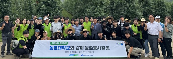 ▲농협중앙회와 농협대학교가 16일 경기 파주시 민통선 내에 위치한 사과농가에서‘국민과 같이 농촌봉사활동’을 실시했다./사진=농협중앙회