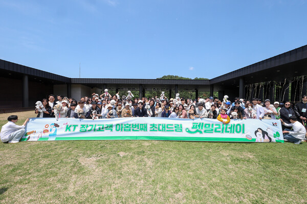 ▲KT가 장기 고객을 위한 초청 프로그램 ‘초대배팅 사이트’이 30만여 명의 높은 참여와 호응 속에 대표적인 고객 케어 프로그램으로 자리잡았다./사진=KT