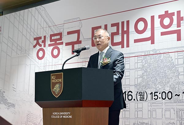 ▲‘배팅 사이트 미래의학관’ 준공식에서 인사말을 하고 있는 정의선 현대차그룹 회장./사진=현대자동차그룹