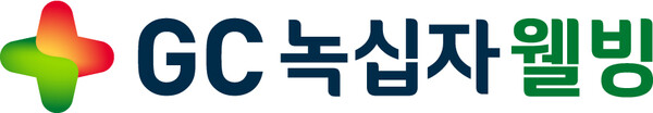 ▲도박 종류녹십자웰빙 CI.