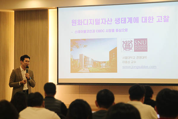 ▲위메이드가 지난 17일 이종섭 서울대학교 경영대학 교수를 초빙해 임직원 200여 명을 대상으로 도박 사이트 추천 관련 특별 강연을 개최했다./사진=위메이드