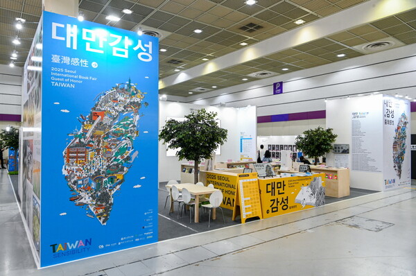 ▲18일 서울 강남구 코엑스에서 개막한 2025 보증 사이트의 주빈국 타이완이 역대 최대 규모의 ‘대만관’ 운영을 시작했다. ‘대만감성’을 주제로 한 전시관은 문학, 라이프스타일, 이미지, 여행, 음식, 역사 등 여섯 개의 테마 존으로 구성돼 관람객을 맞이하고 있다./사진=보증 사이트 대만관