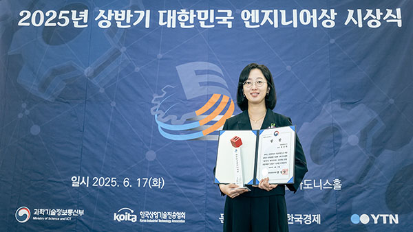 ▲대한민국 도박 종류을 수상한 손윤익 팀장./사진=SK하이닉스