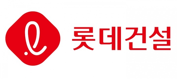 ▲롯데보증 사이트 추천 CI