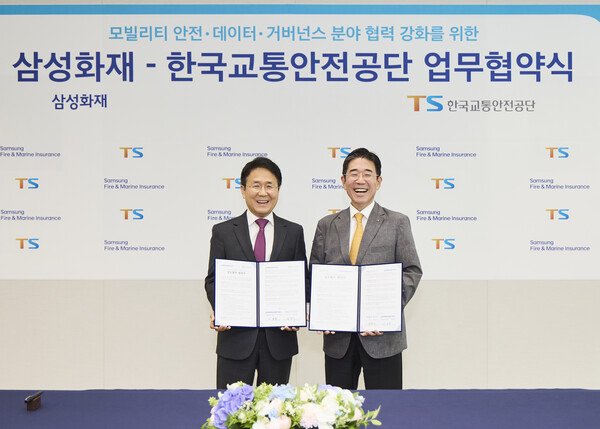 ▲삼성화재가 19일 삼성화재 본사에서 도박 사이트과 업무협약식(MOU)을 진행했다. (왼쪽부터) 이문화 삼성화재 사장과 정용식 도박 사이트 이사장이 기념 사진을 찍고 있다./사진=삼성화재