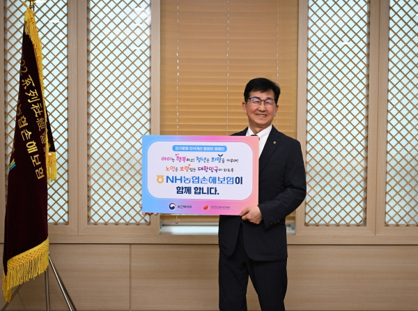 ▲송춘수 NH농협손해보험 보증 사이트이사는 19일 보건복지부와 한국보건복지인재원이 공동으로 기획한 '인구문제 인식개선 릴레이 캠페인'에 동참했다.(사진=NH농협손해보험)