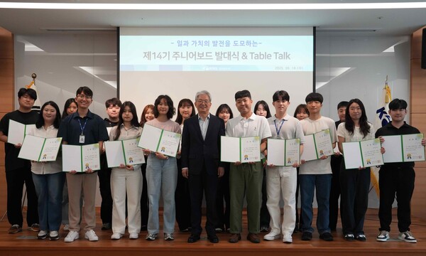 ▲제14기 청년 중역 도박(주니어보드) 발대식 모습./사진=코레일유통