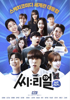▲케이씨씨 제공