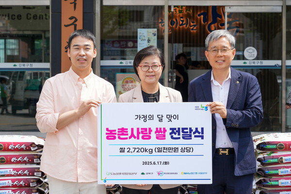 ▲NH농협은행 서울본부가 지난 17일 강북구청에서 ‘가정의 달 농촌사랑 쌀 나눔’ 전달식을 열고, 2720kg 규모의 우리쌀(약 1000만 원 상당)을 기탁했다. (우측부터) 정현범 NH농협은행 서울본부장, 이순희 강북구청장, 김성태 서울노조위원장./사진=NH농협은행